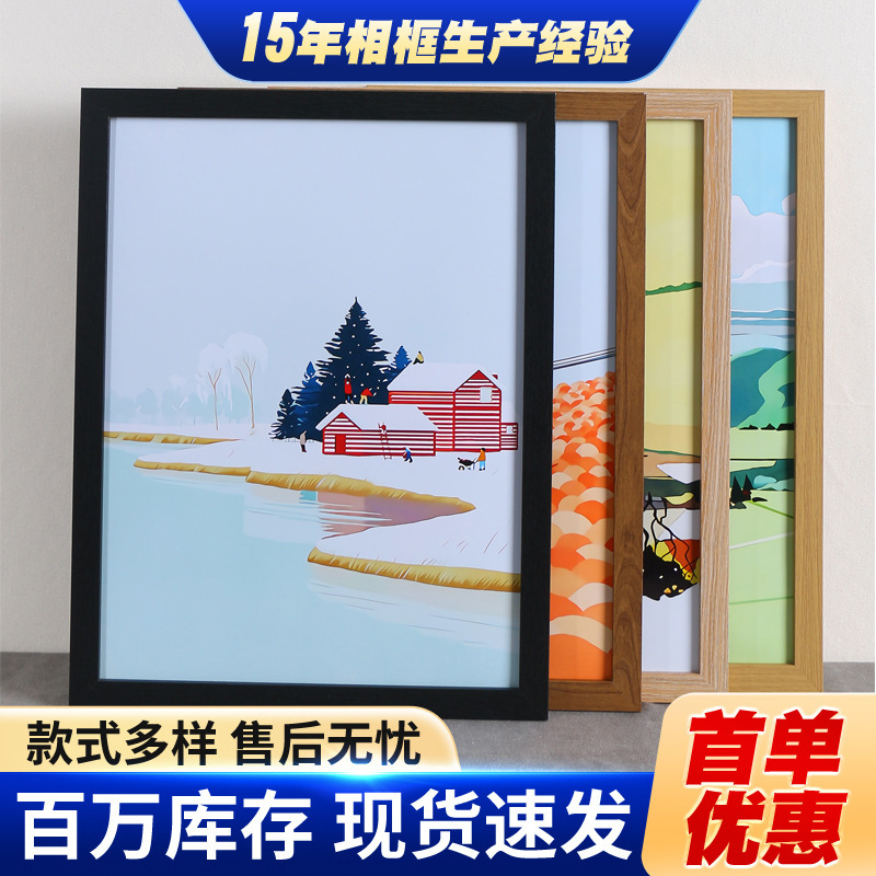 Photo Frame Stand with a High-End Nordic Style DIY Empty Frame 6inch 7inch 8inch for Making Photo Albums, Posters, and Picture Frames for Display Photo Frame Stand with a High-End Nordic Style DIY Empty Frame 6inch 7inch 8inch for Making Photo Albums, Posters, and Picture Frames for Display