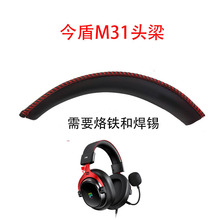 �m��춽��M31 H3 H6�^�����C�o��Ƥ���^��Ƥ���W������躸��