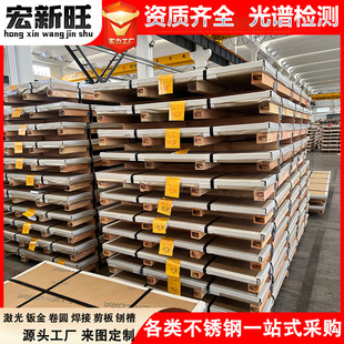���Q���� ASTM 430���P䓰�201 316L 310S 304 2205 2507���S���C