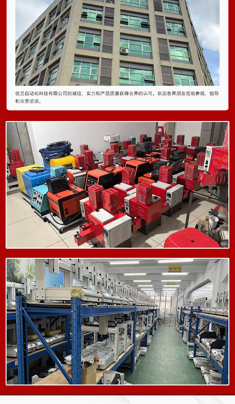 Pur Hot Melt Glue Dispensing and Laminating All-In-One Machine Fully Automatic 30Cc Power Bank Mobile Phone Screen Frame Glue Dispensing Machine