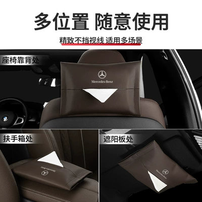 Car tissue box/set | Decoration GLB