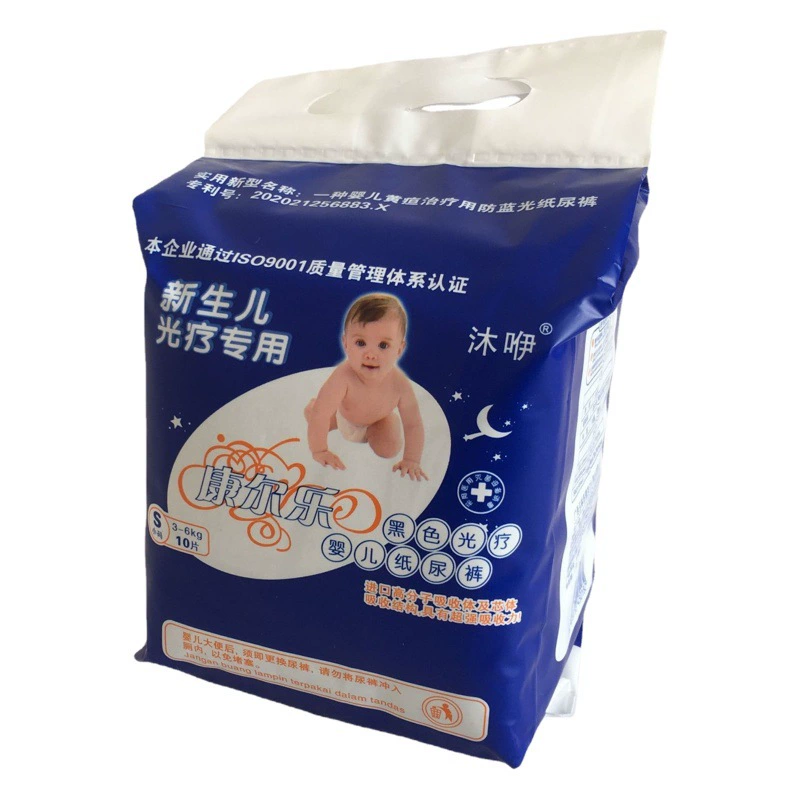 Прямая поставка с фабрики для новорожденных фототерапии подгузники с синим светом детские подгузники с защитой от синего света Kangerle