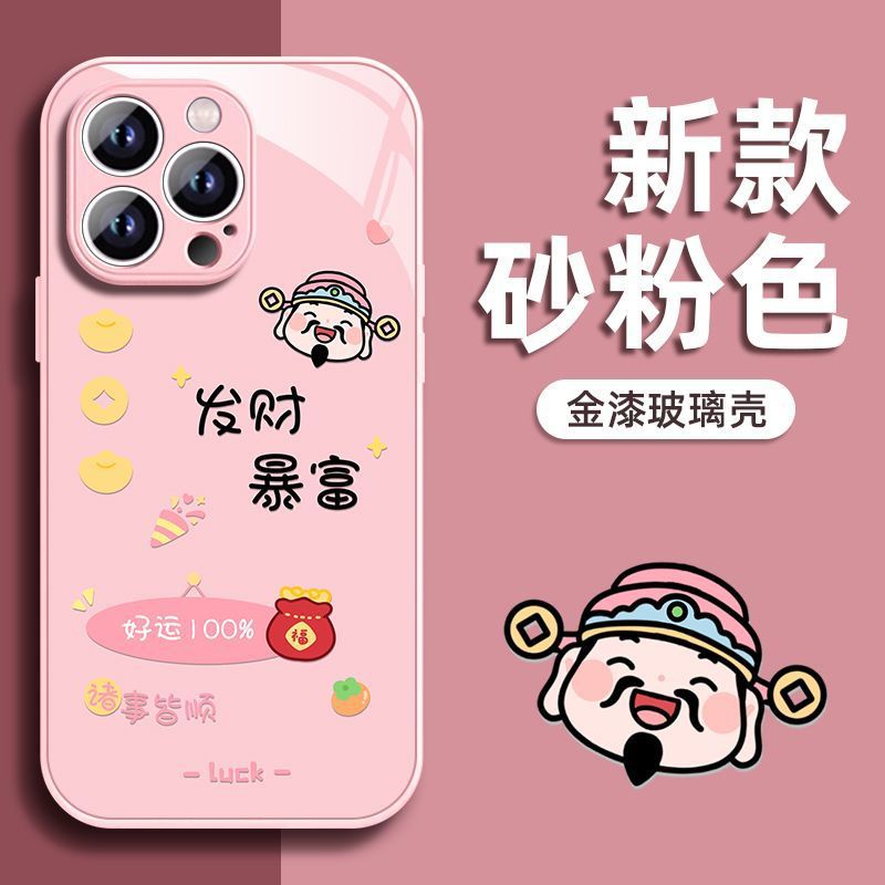 Get Rich and Apply to Apple 17Promax Mobile Phone Case Iphone16 Metal Paint 15 Tempered Glass 14 All-Inclusive