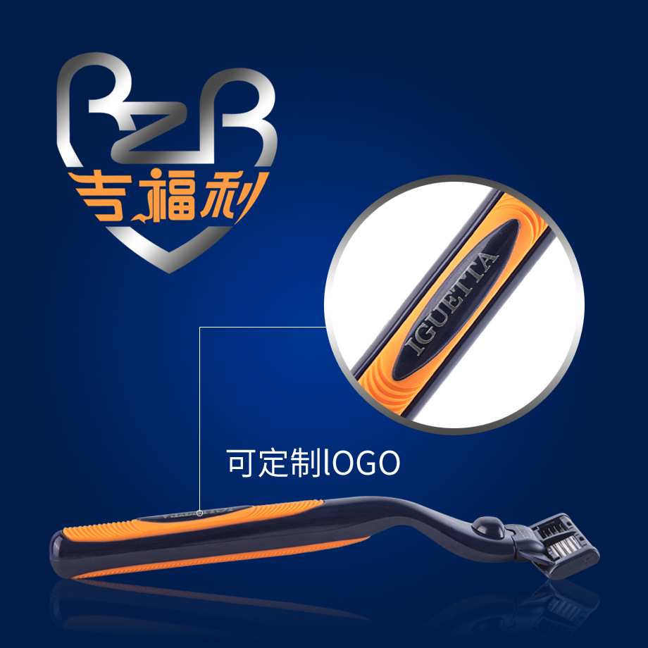 JIFULI Jifuli manual shaver custom OEM LOGO to create brand…