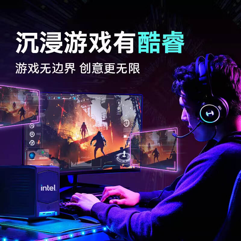 侧透办公主机高配酷睿i5电脑台式机直播设计diy组装电脑定制