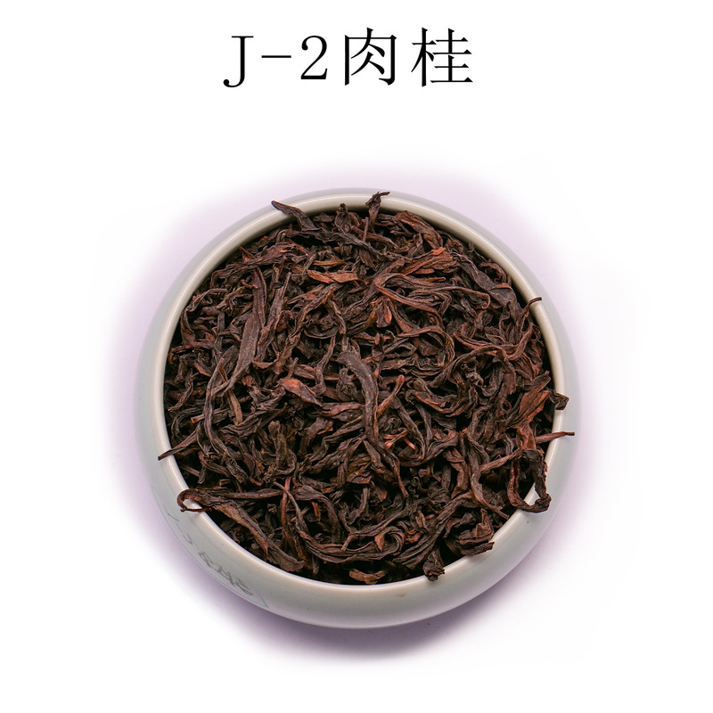 産地卸売りシナモン茶葉ミルクティー原料茶葉ばら積卸売りばら積原料供給電気商生放送|undefined