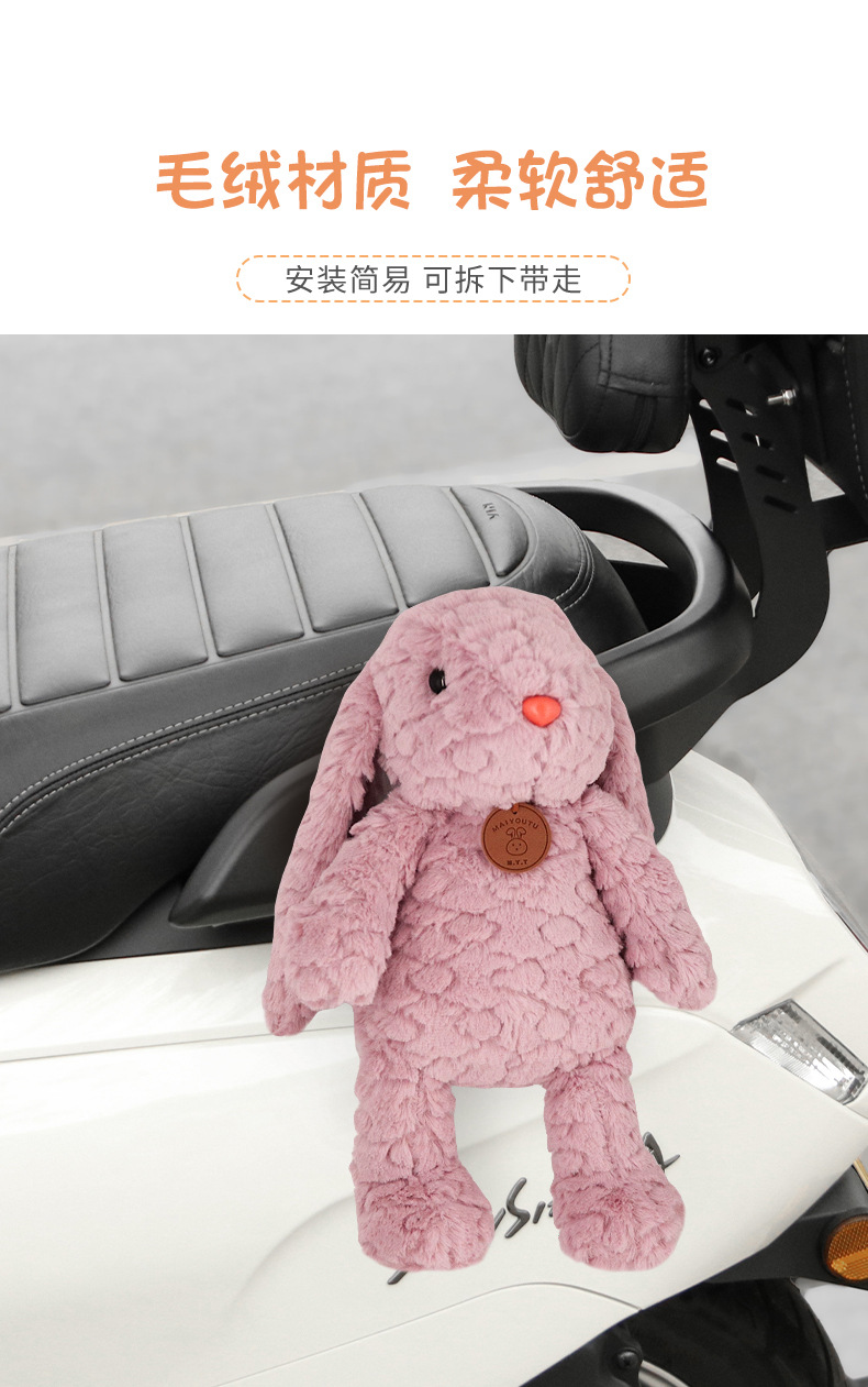 Suitable for Scooter Decorative Parts, Honda Ns125La, Yadi, Aima Body Motorcycle Ornaments, Small Hanging Accessories