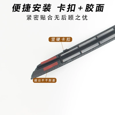 23-24 model Buick E5 anti-insect Automobile anti-insect net