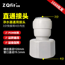 ֪���ˮ���D�Q�⿨���^4�փȽz�D3�ֿ��PE���^�V��ˮ�Cˮ�����