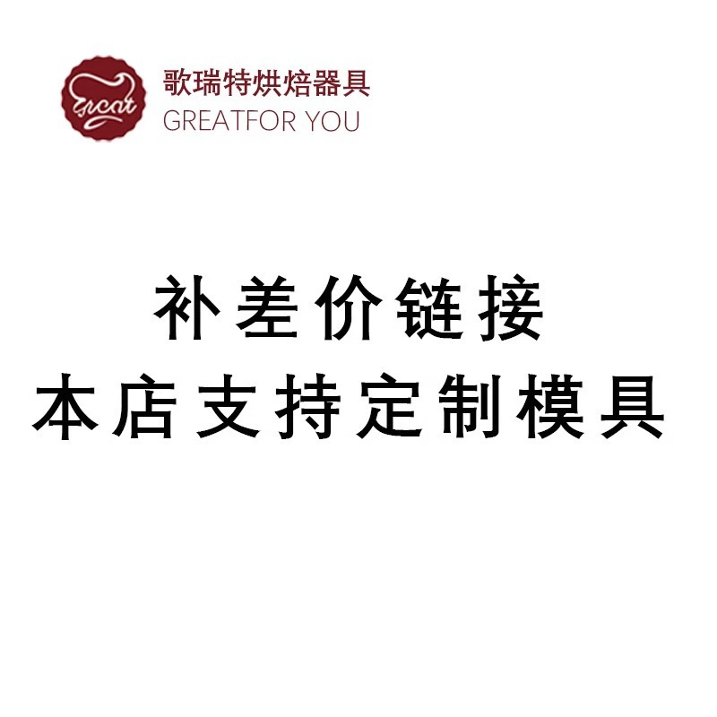 Используется для съемки образцов, дополнительная плата за доставку, отправка осуществляется по фактическому списку доставки.