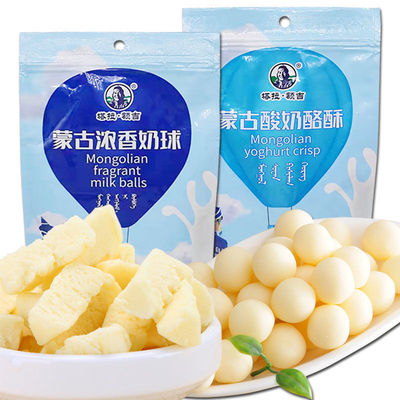 Milk cheese 138g552g Inner Mongolia specialty Dry buttermilk Milk balls Tara egiyn share leisure time Nutrition snacks