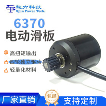 6370늄ӻoˢ늙C ʸDܿo\{`