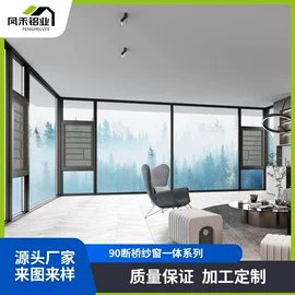 推拉窗;平开窗;推拉门