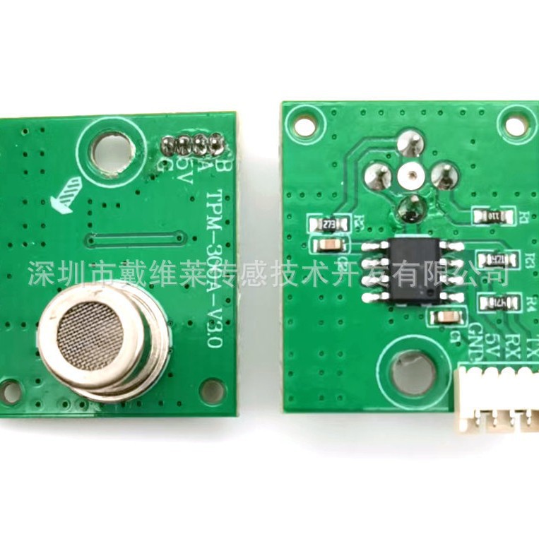 TPM-300A/E系列TVOC异味传感器及空气质量监测模组