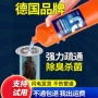 除臭卫生间厕所厨房疏通剂