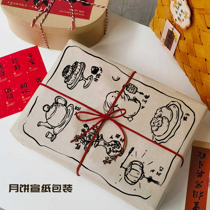 2025网红蛋黄月饼包装盒礼盒4件6件粤式雪皮月饼礼盒|undefined