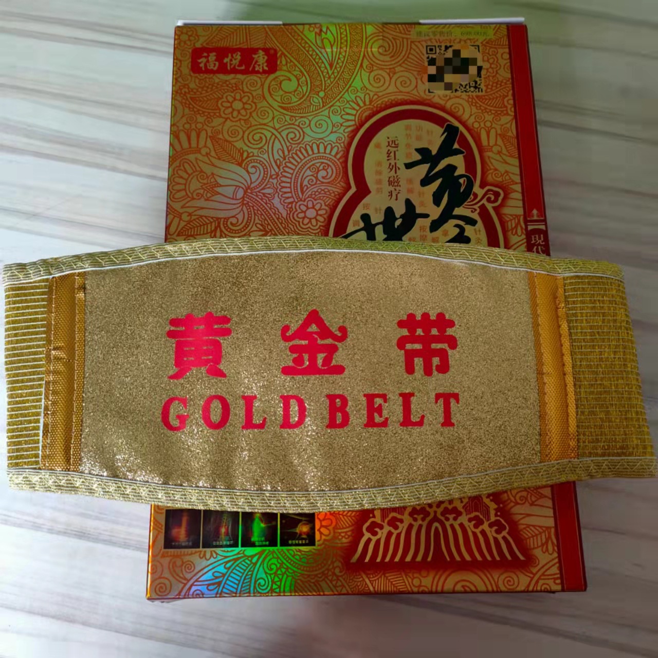 微信图片_20220222131545