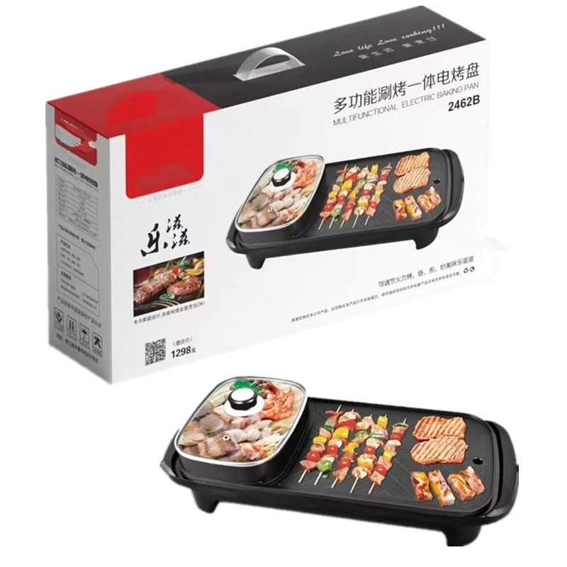 Shabu-shabu All-in-one Pot Household Multifunctional Barbecue Plate Non-stick Electric Hot Pot Korean Barbecue Plate Grilled Shabu-shabu