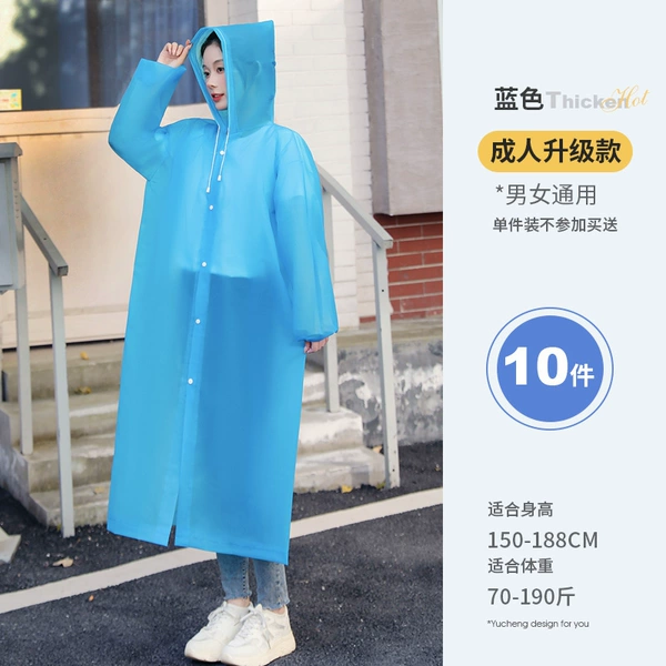 Blue thickened model, buy five, get five free, 10 pieces in total