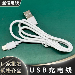 Type-c��늾� ��Ʒ�|ȫ�z�l؛30/50cm1��С���USB�����C���~о