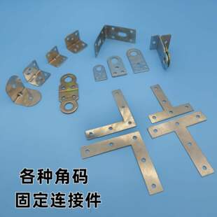 ľ��̶��FƬ�o�̽Ǵa����ֱ���B�Ӽ������l���g�����B��Ƭ�Ӻ�