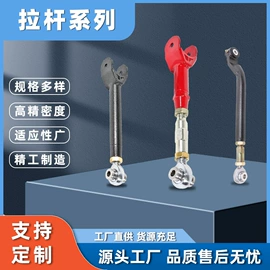 关节轴承;钢珠、滚珠;车身及附件