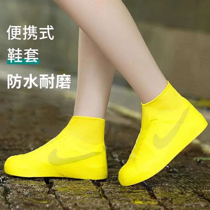 Shoe Covers Are Waterproof, Non-Slip, Thickened and Wear-Resistant, Latex Outdoor Rain Shoe Covers, Men's and Women's Rain Boot Covers, Portable Mid-Calf Boot Covers Shoe Covers Are Waterproof, Non-Slip, Thickened and Wear-Resistant, Latex Outdoor Rain Shoe Covers, Men's and Women's Rain Boot Covers, Portable Mid-Calf Boot Covers