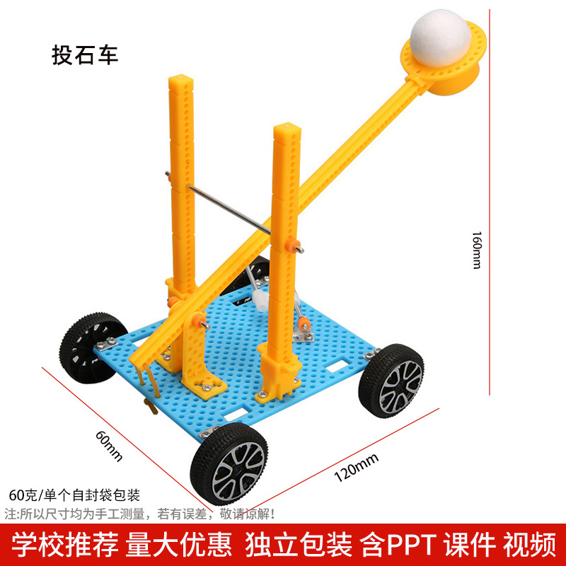 Los niños de Ciencia y Tecnología pequeña producción material didáctico kindergarten hecho a mano DIY experimento científico estudiante regalo juguetes al por mayor