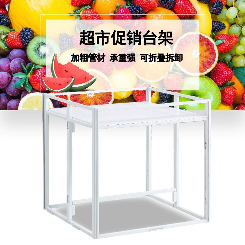 厂家现货铁质堆头架商场超市特价台超市促销台促销货架堆头促销架