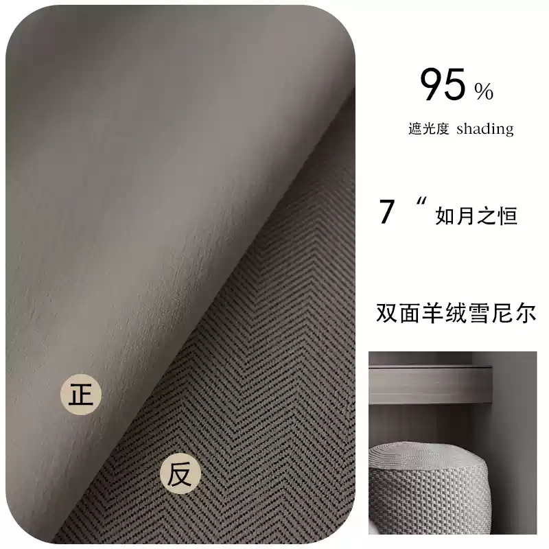 新品両面シニールカーテン遮光寝室クリーム風紹興柯橋フルハウスカーテン完成品|undefined