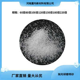 人造磨料;研磨材料;超硬材料