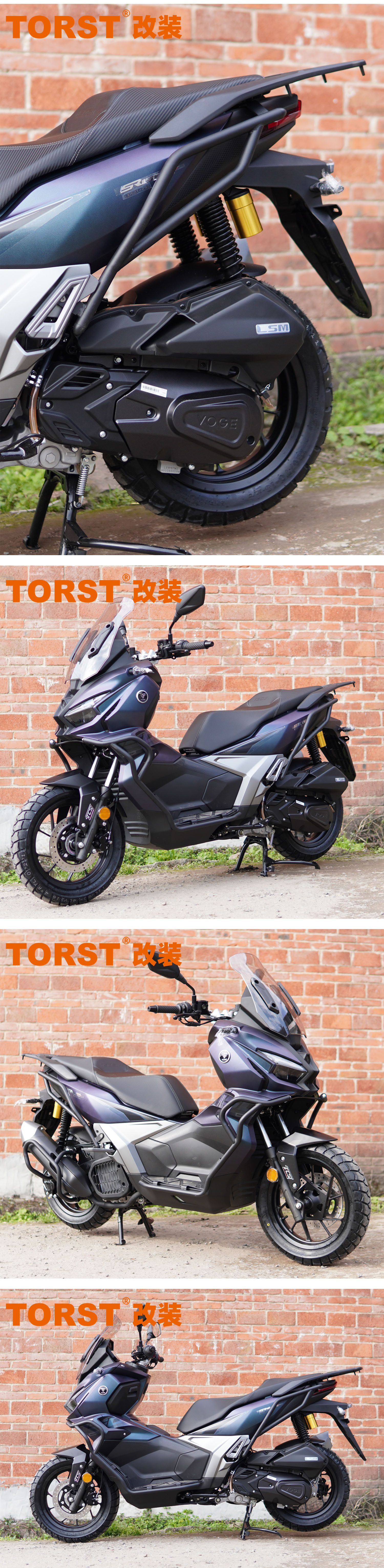 Suitable for Wuji SR150S one-stop modification frosted carbon steel bumper exhaust guard bar anti-drop bar motorcycle
