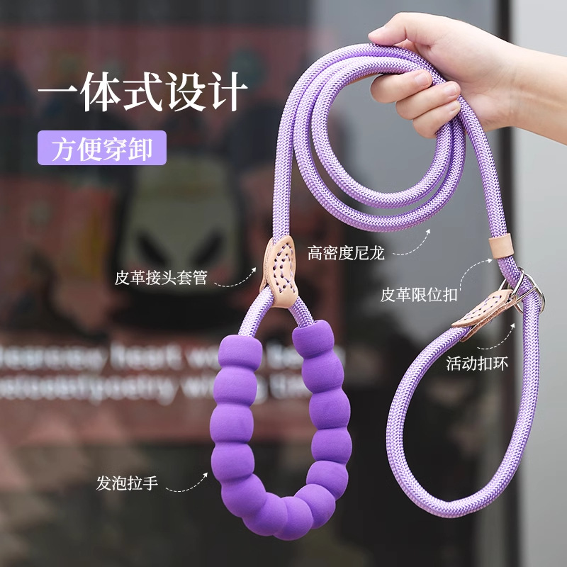 Perro de manejo suave para caminar cuerda de perro cadena P Corgi mascota entrenamiento a prueba de explosiones perro de cachorro cadena anti-perro