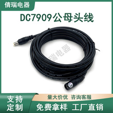 �Դ��DC7909��ĸ�^��16AWG�m�����B����DC7909ĸ�^̫����B�Ӿ�