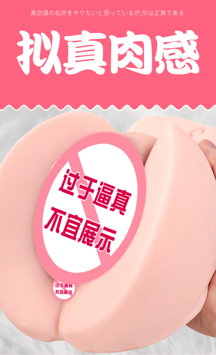 Jiuai Half-Body TPE Masturbator with Hip and Vaginal Inverted Mold, Manual Use — detail image 4
