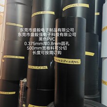 ͶӰ�x�WPVC�W��ɫPVC0.375mm��0.8mm��500mm������