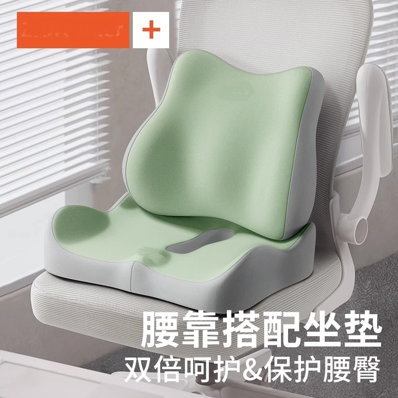 Cojín para asiento, cojín para silla, cojín de oficina para largos períodos sentado, protección lumbar, respaldo integrado, cojín de espuma viscoelástica para descompresión de las vértebras de la columna.