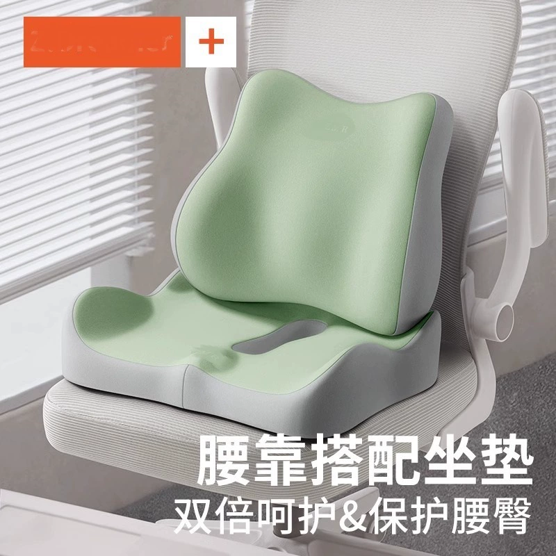 Подушка сиденья Подушка сиденья Подушка для офиса против боли