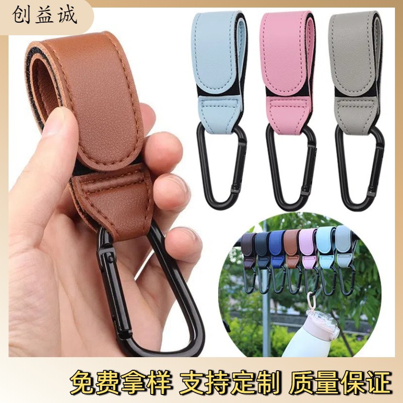 婴儿车挂钩登山扣皮革魔术贴固定带推车/宠物车粘扣尼龙魔术贴