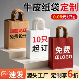 纸袋;纸杯;其他纸类包装