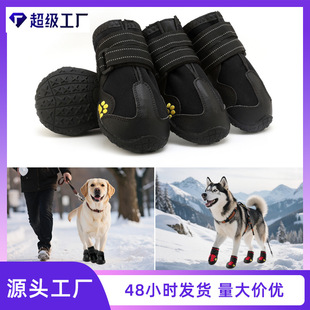 �ﶬ������ˮ��ů��Ь��ë��ʿ��߅���д���Ȯ�W�����u����Ь����