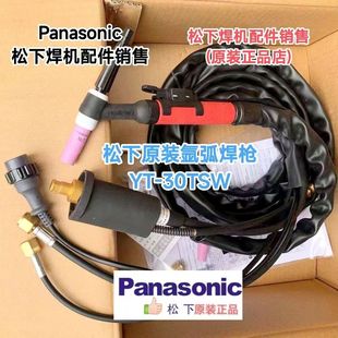 Yt-30Tsw Panasonic Type Argon Arc Welding Torch Quick Plug-In Connector Panasonic Type Welding Torch