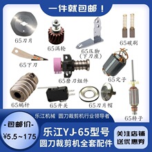 ����65�A���ü��C���̼ˢ�Դ��늼���65��Ƭĥ��ʯ���Ӝu݆ꇹ�