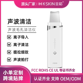 卷发/直发器;电子美容仪;美容喷雾仪