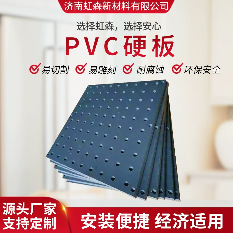 Spot PVC welding, punching and cutting, insulated, corrosion-resistant, high-density solid gray plastic PVC hard board