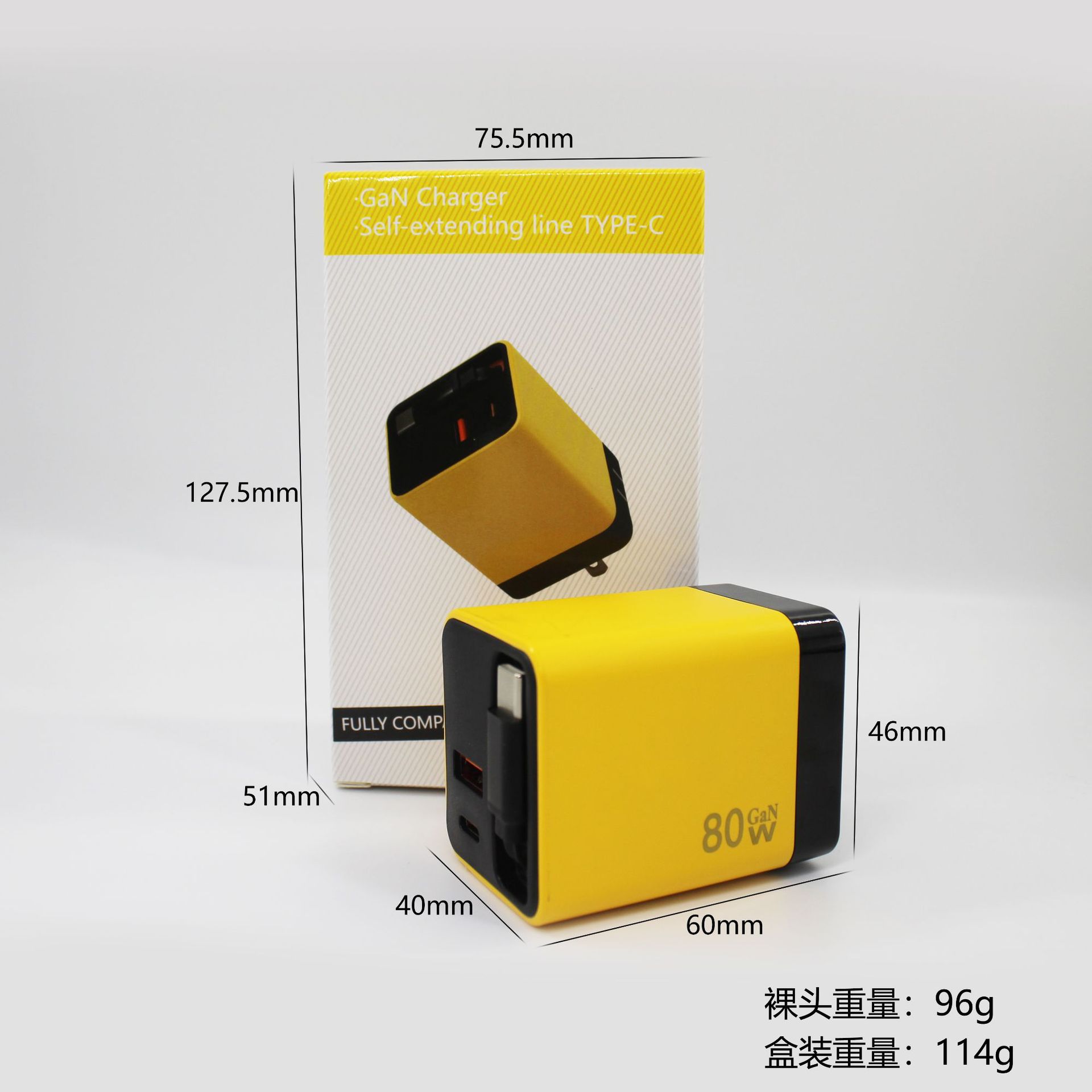 Cargador de nitruro de galio de 80W para Apple Cargador Huawei Línea de expansión de carga rápida tres en uno Cabeza de carga rápida