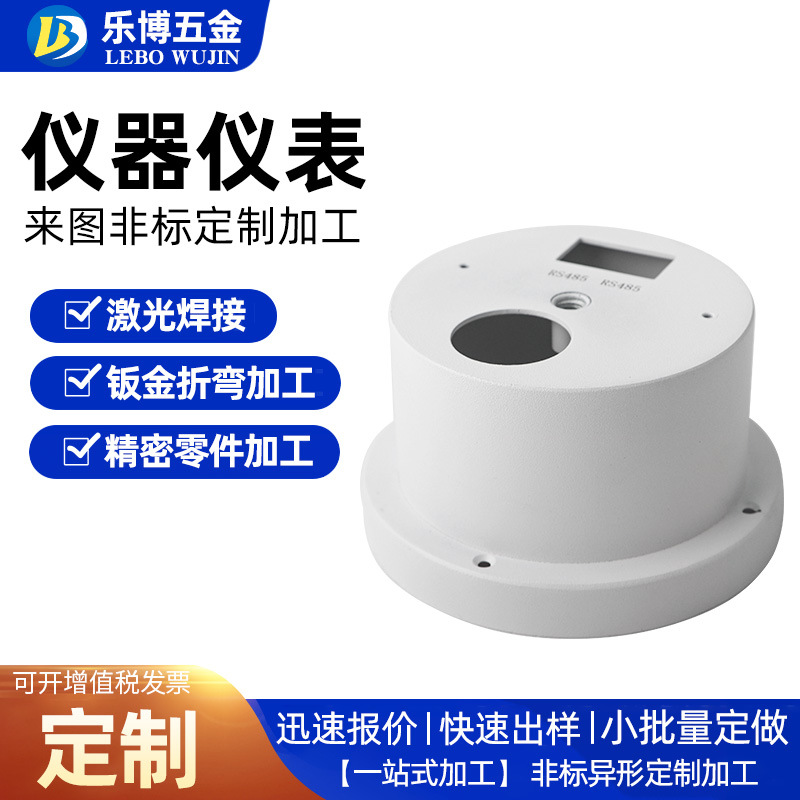 钣金件加工仪器仪表外壳开关电源外壳五金冲压件钣金外壳定 制