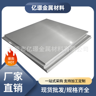 �����՘�׃���X�Ͻ���P�XA3004�X��A5052�X��A5154�X��A5056����