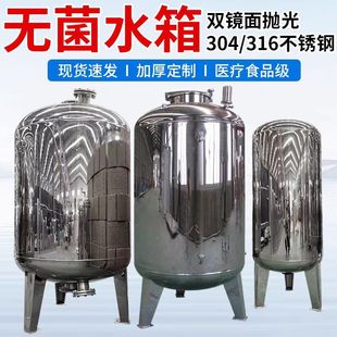 ��������]���������؃�ˮ�޼���ˮ304�t��ʳƷ�����P䓟o��ˮ��