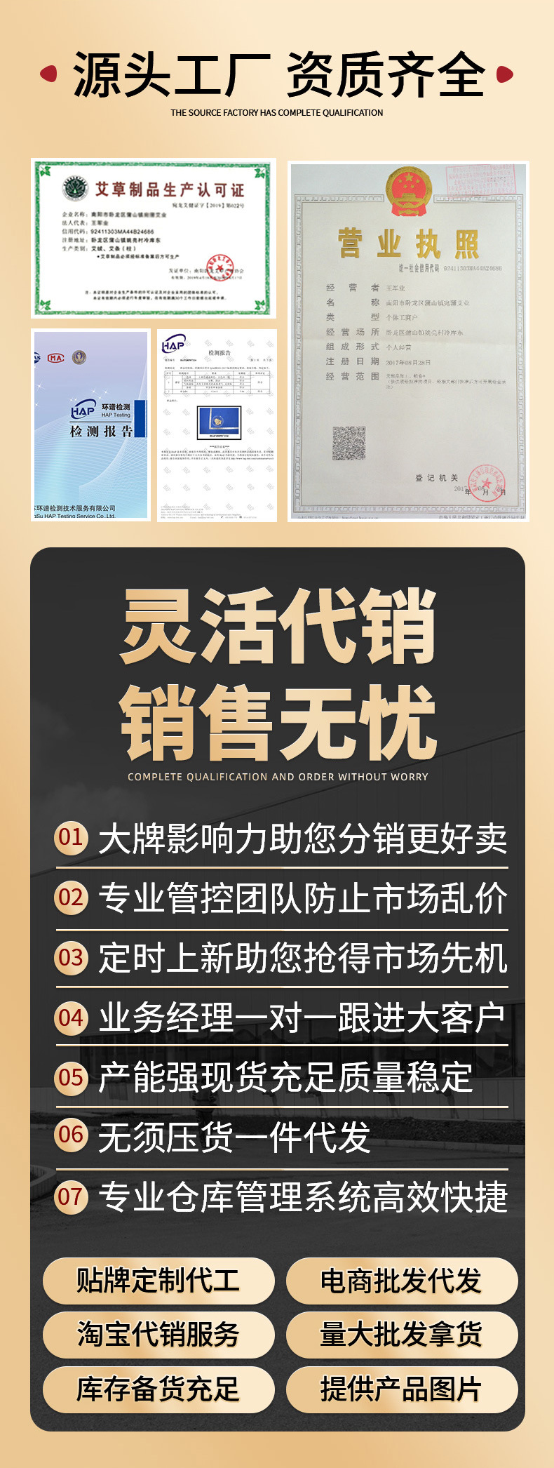 Electric Moxa Heating Pad Ai Jiu Bao Warm Compress Wrap for Waist Knees and Abdomen Home Moxibustion Care preparation